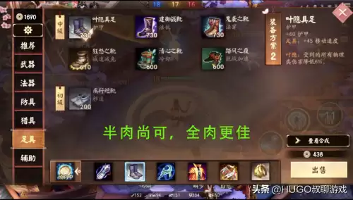 座敷童子决战平安京攻略-座敷童子值得培养吗