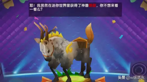 迷你世界如何训练坐骑-迷你世界怎么驯服坐骑