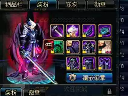 dnf竹子武器装扮-11周年竹子武器装扮怎么获得