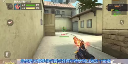 cf死神手雷怎么获得-cf手游火麒麟手雷套装