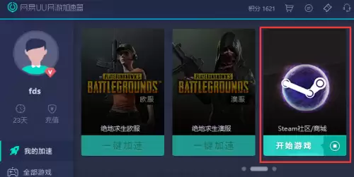 绝地求生饰品能卖吗-吃鸡买了饰品怎么在游戏里没有