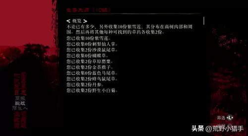 荒野求生挑战模式攻略-荒岛求生挑战模式10怎么过