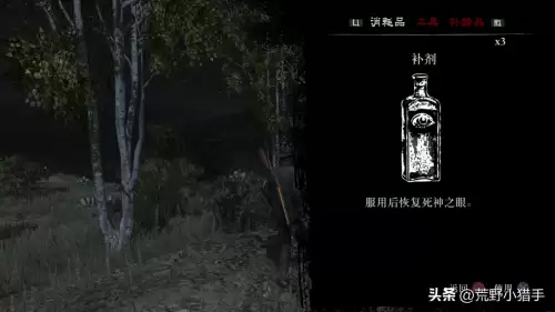 荒野求生挑战模式攻略-荒岛求生挑战模式10怎么过