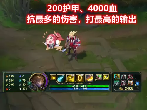 英雄联盟手游无限火力ez出装-lol无限火力ez出装