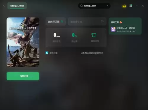 怪物猎人怎么求助-怪物猎人世界怎么救援信号