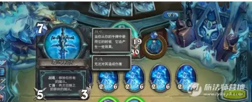 炉石冰封王座怎么打-冰封王座巫妖王九职业平民卡组