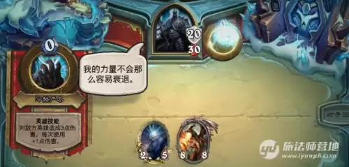 炉石冰封王座怎么打-冰封王座巫妖王九职业平民卡组