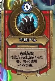 炉石冰封王座怎么打-冰封王座巫妖王九职业平民卡组