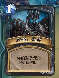 炉石冰封王座怎么打-冰封王座巫妖王九职业平民卡组