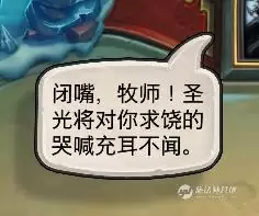 炉石冰封王座怎么打-冰封王座巫妖王九职业平民卡组