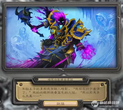 炉石冰封王座怎么打-冰封王座巫妖王九职业平民卡组