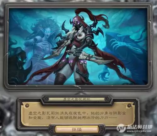 炉石冰封王座怎么打-冰封王座巫妖王九职业平民卡组