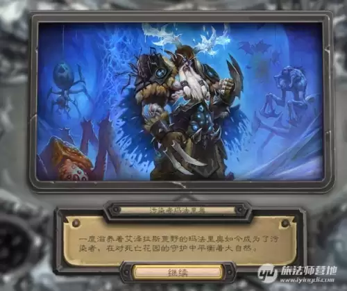 炉石冰封王座怎么打-冰封王座巫妖王九职业平民卡组