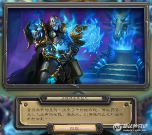 炉石冰封王座怎么打-冰封王座巫妖王九职业平民卡组