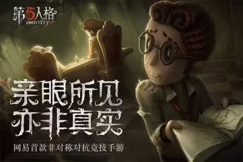 第五人格翻板报点吗-第五人格手抄报