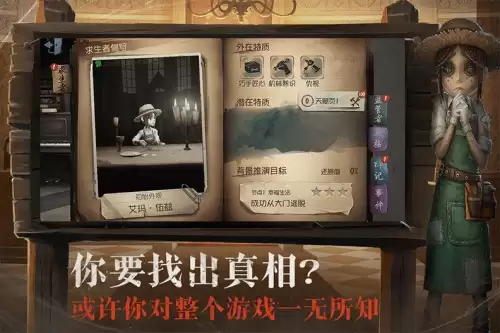 第五人格翻板报点吗-第五人格手抄报