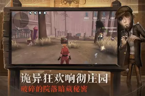 第五人格翻板报点吗-第五人格手抄报
