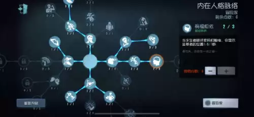 第五人格翻板报点吗-第五人格手抄报