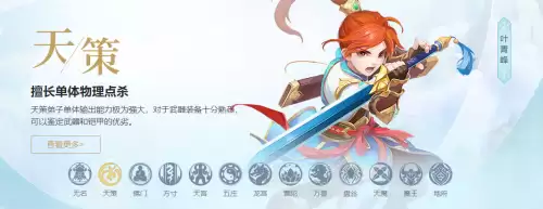 神武如意符