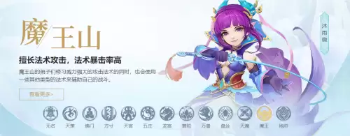 神武如意符