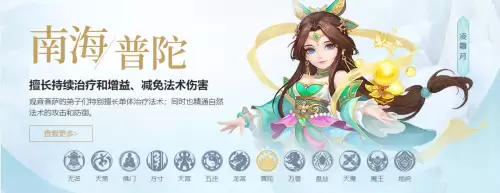 神武如意符
