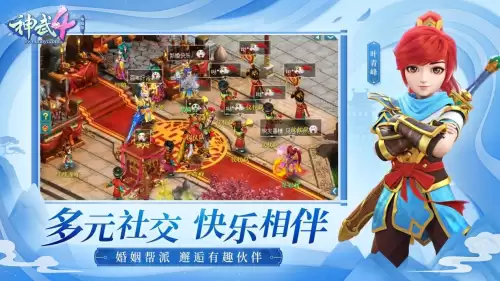 神武如意符