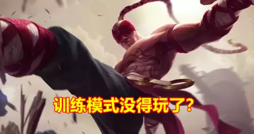 英雄联盟为什么不让观战了-LOL现在怎么不能观战了