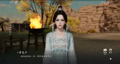 天刀手游延寿女天命特殊结局-天刀延寿女天命攻略