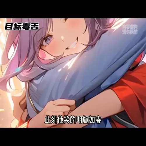 最后攻略漫画在哪看-攻略游戏漫画