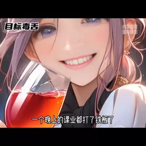 最后攻略漫画在哪看-攻略游戏漫画