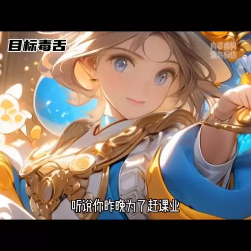 最后攻略漫画在哪看-攻略游戏漫画