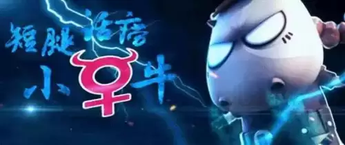 我叫mt电影大全-我叫MT游戏