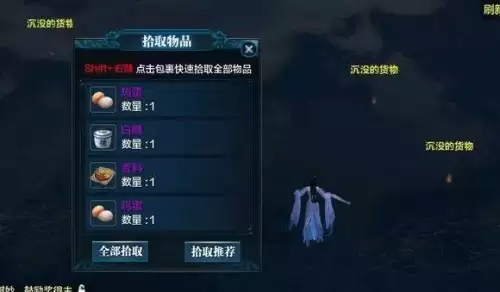 天刀明玉箱在哪买-天刀买什么样的好划算