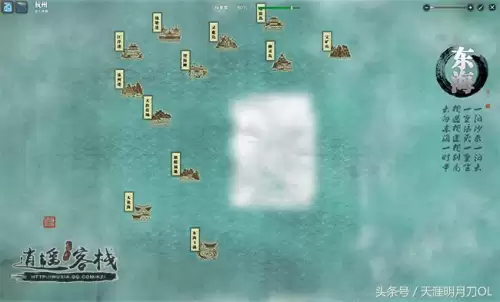 天刀航海怎么拾取-天刀航海探索度100怎么完成