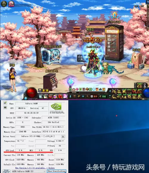 dnf英特尔显卡设置-dnf显卡设置最流畅