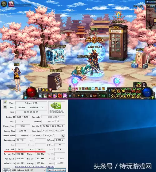 dnf英特尔显卡设置-dnf显卡设置最流畅