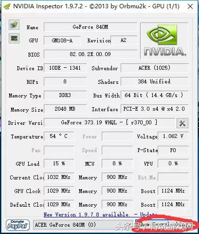 dnf英特尔显卡设置-dnf显卡设置最流畅