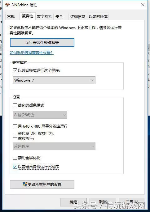 dnf英特尔显卡设置-dnf显卡设置最流畅
