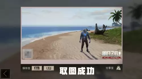 明日之后收集图鉴在哪-明日之后材料图鉴