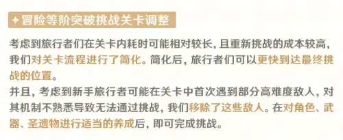 原神委托任务每天几个-原神蒙德篇每日委托成就攻略