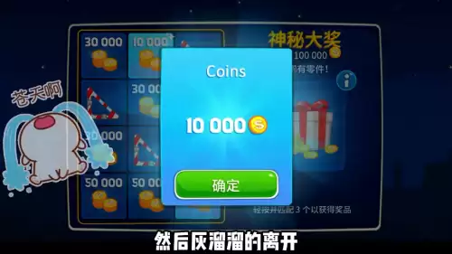 暴爽疯狂赛车无限钻石