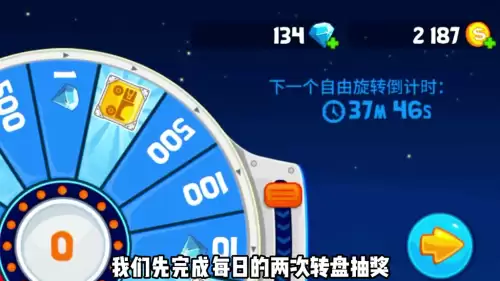 暴爽疯狂赛车无限钻石