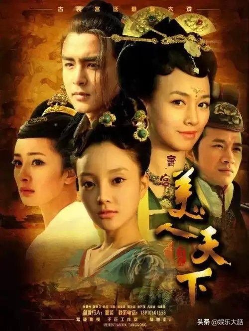 美人天下演员表及介绍-唐宫美人天下播出时间