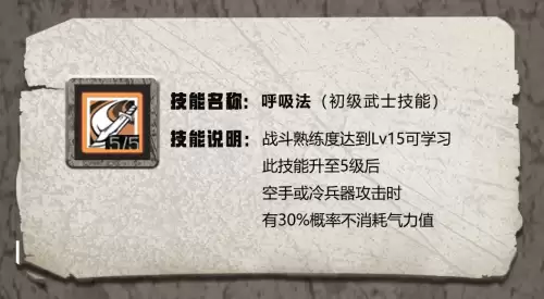 明日之后7庄用什么武器好-明日之后8庄用什么武器好