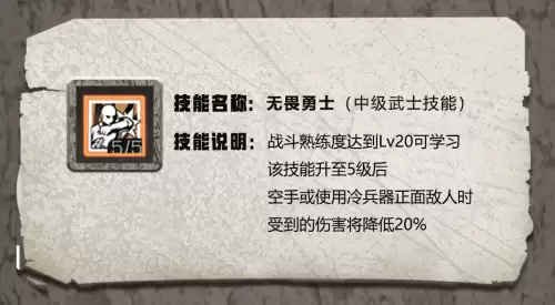 明日之后7庄用什么武器好-明日之后8庄用什么武器好