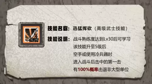 明日之后7庄用什么武器好-明日之后8庄用什么武器好