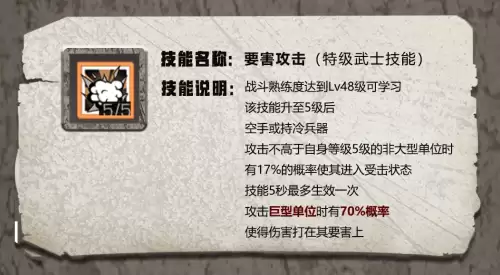 明日之后7庄用什么武器好-明日之后8庄用什么武器好