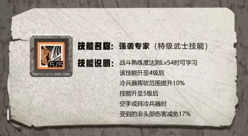 明日之后7庄用什么武器好-明日之后8庄用什么武器好