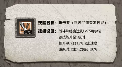 明日之后7庄用什么武器好-明日之后8庄用什么武器好