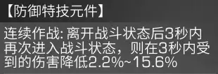 明日之后7庄用什么武器好-明日之后8庄用什么武器好